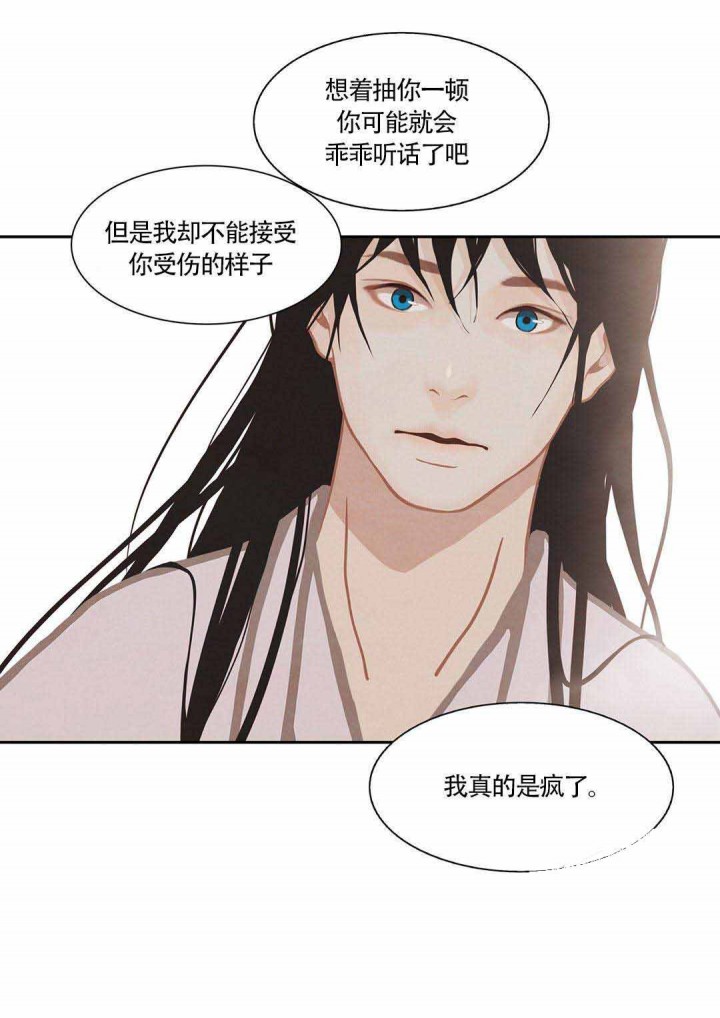 第46话4