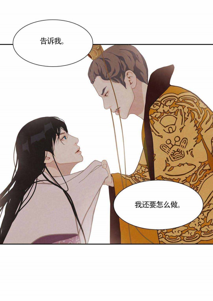 第46话6