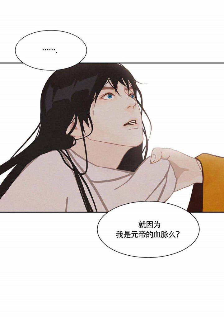 第46话7