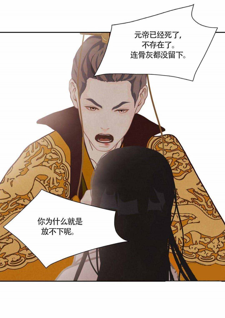 第46话8