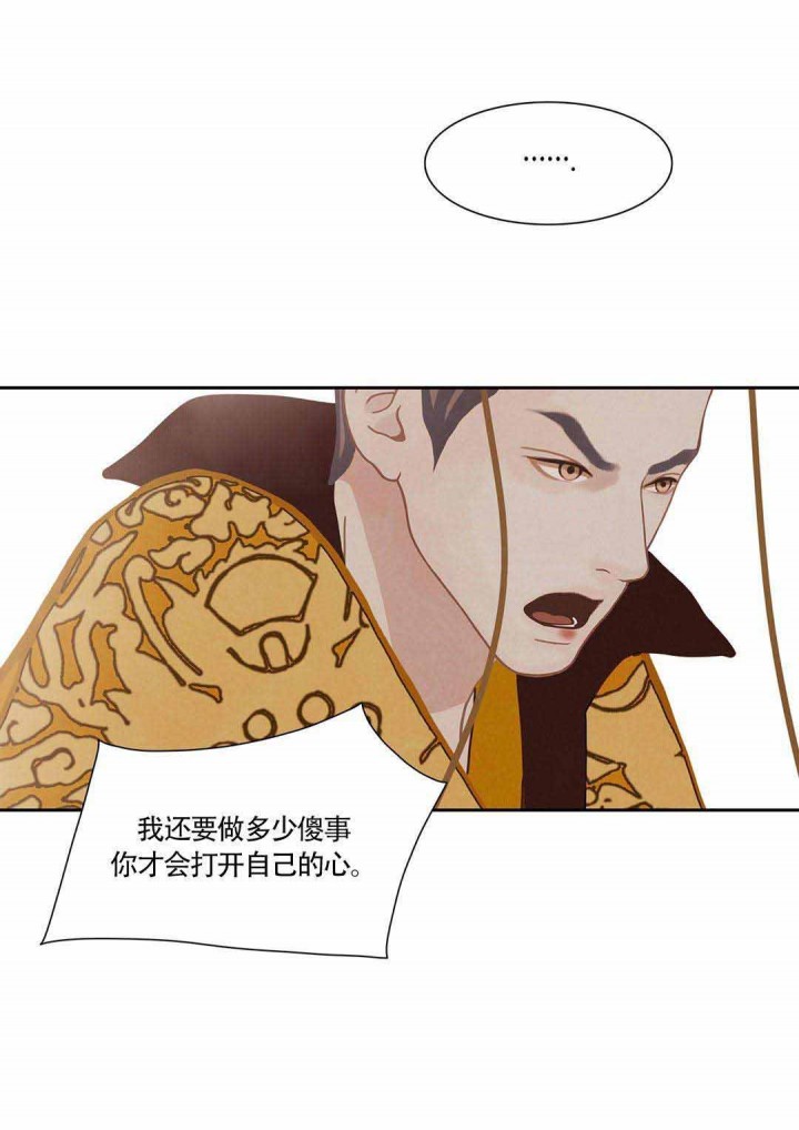 第46话9