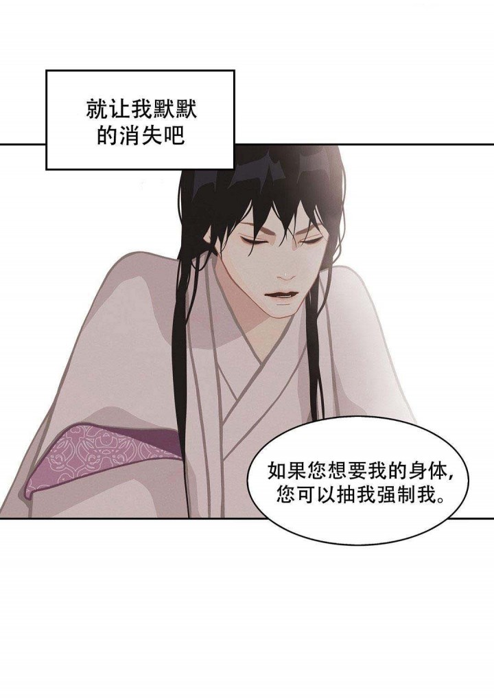 第47话12