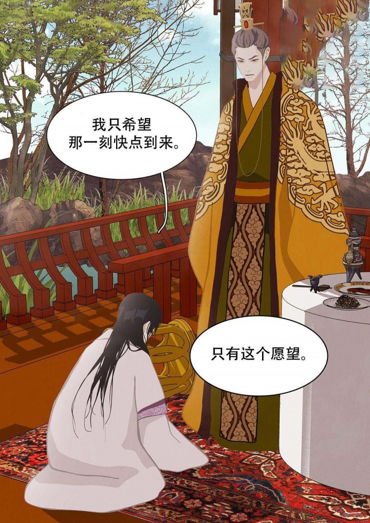 第47话14