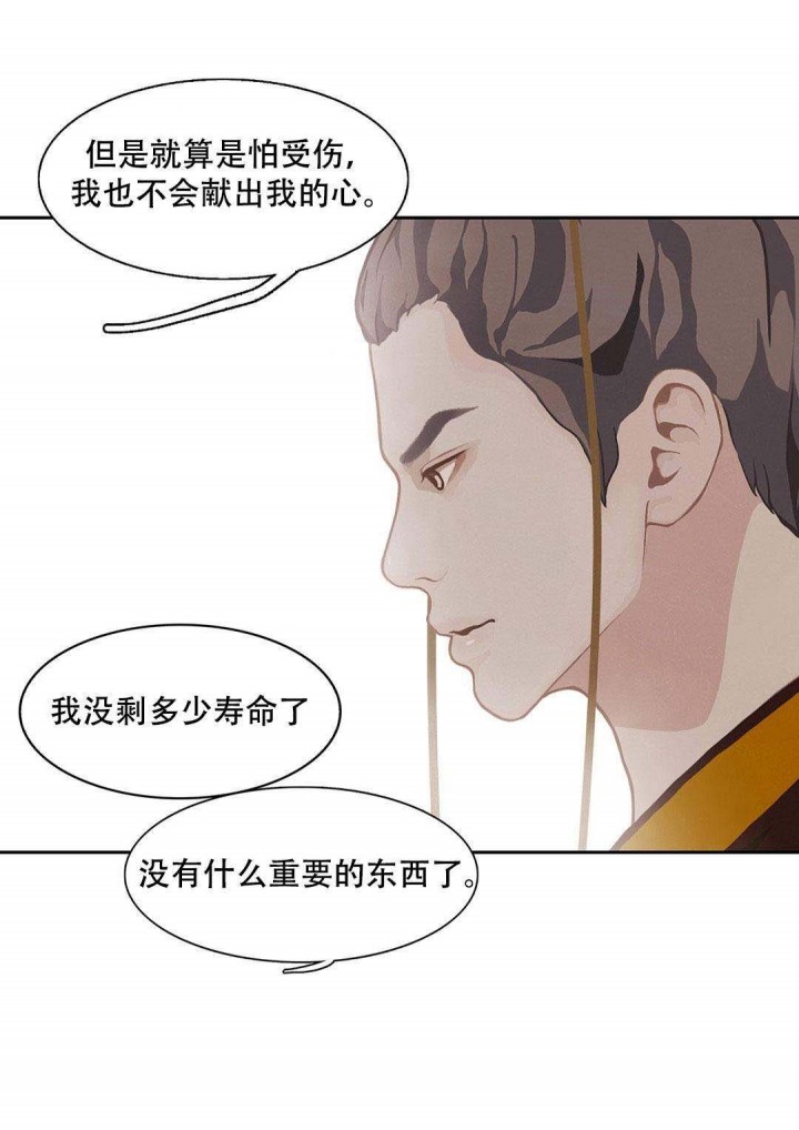 第47话19