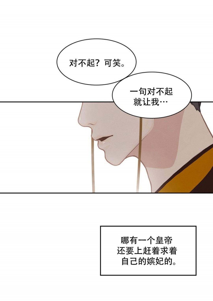 第47话20
