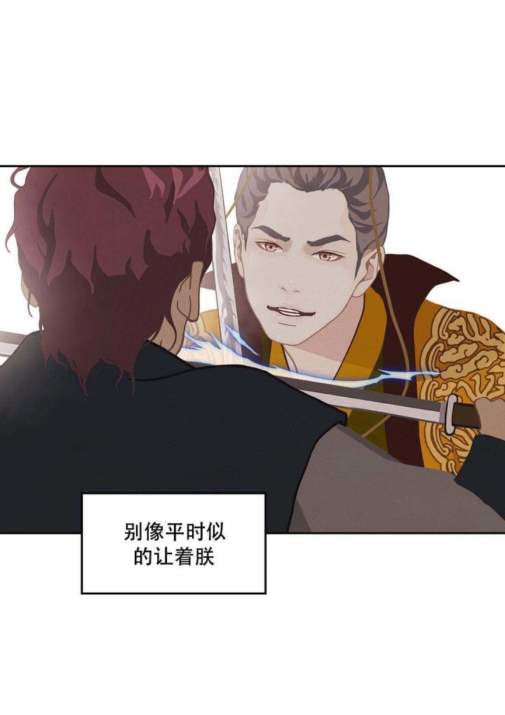 第47话21