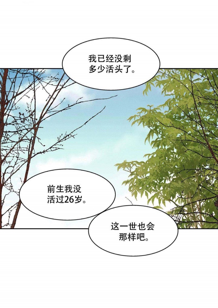 第47话23