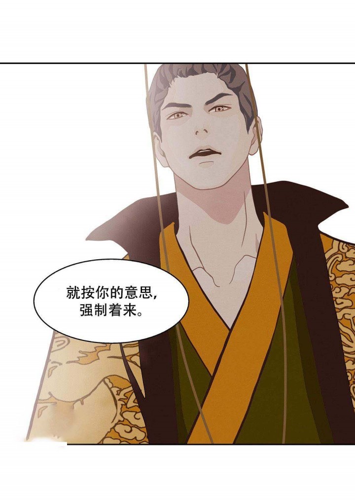 第47话4
