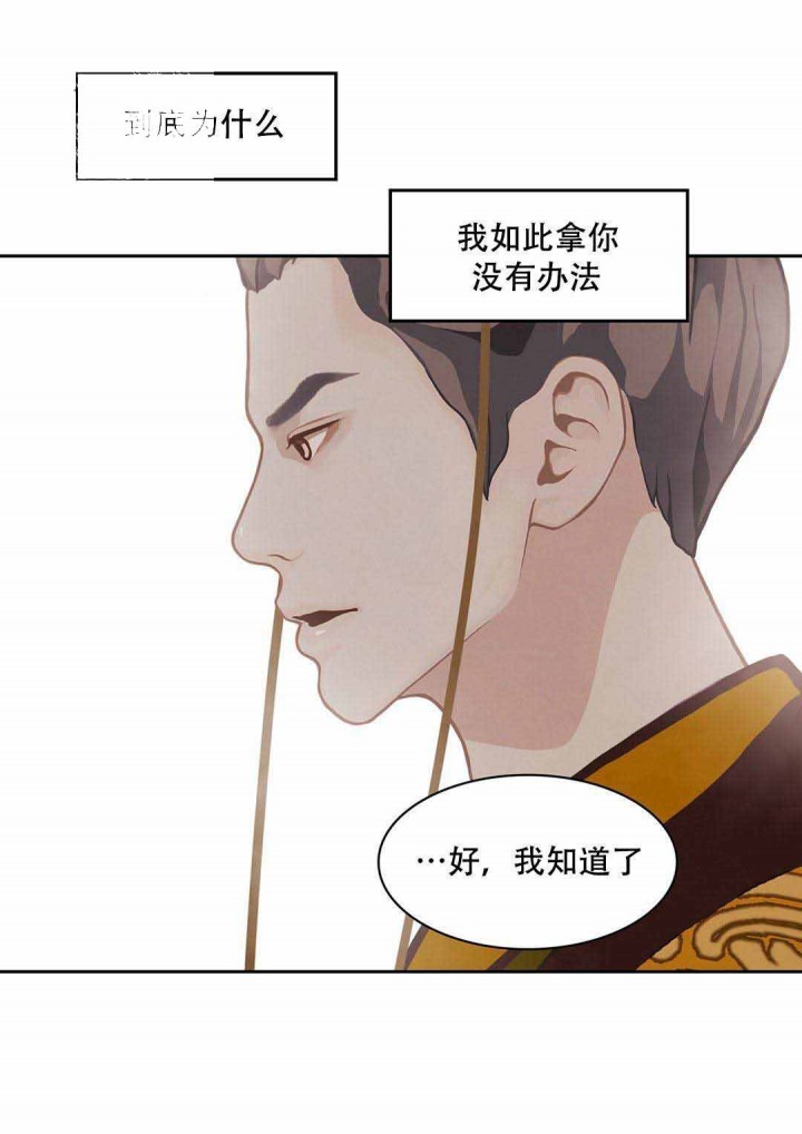 第47话5