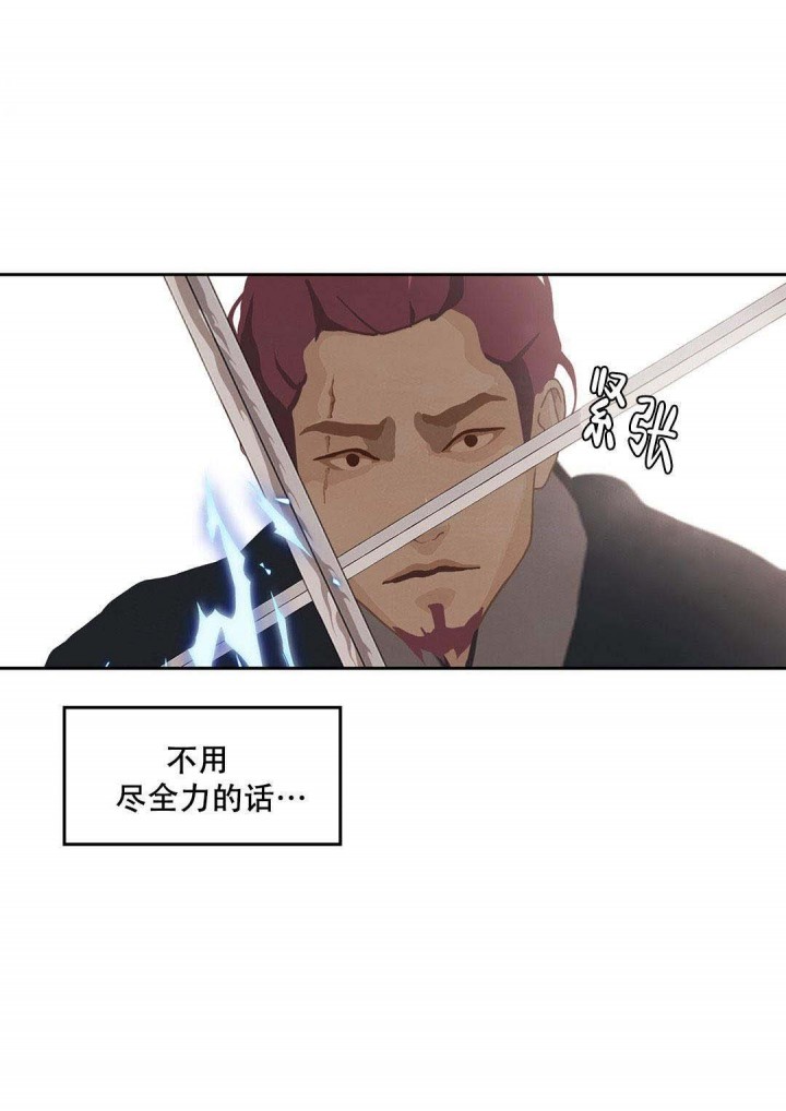 第47话9
