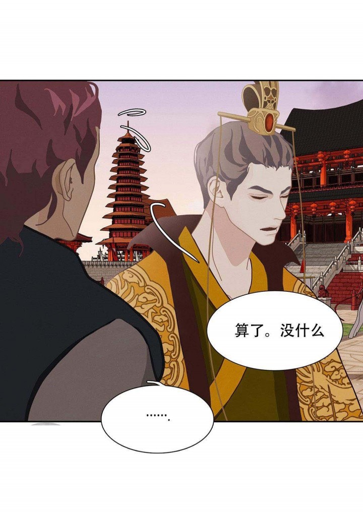 第48话11