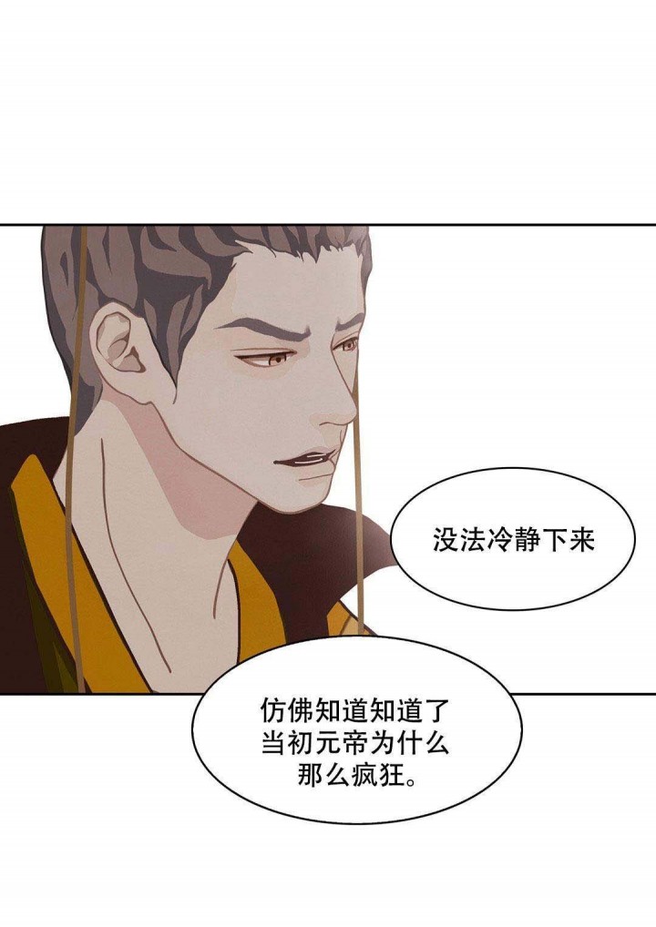第48话16