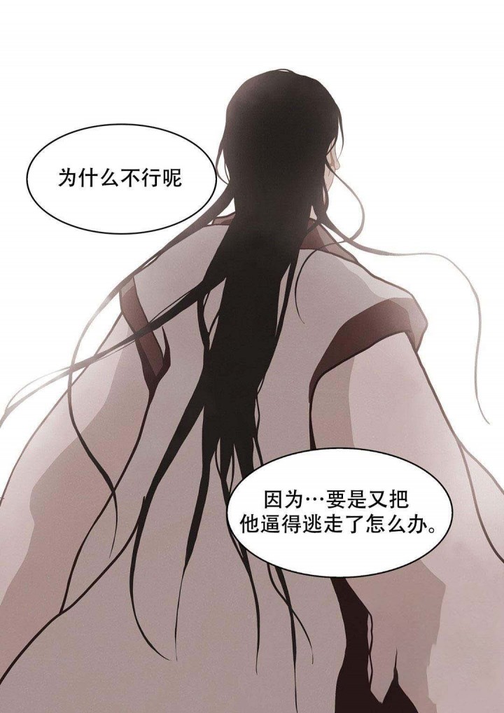 第48话19