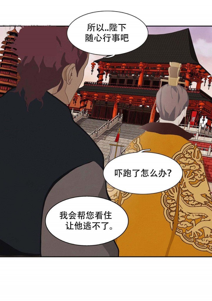 第48话20