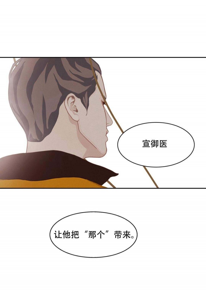 第48话23