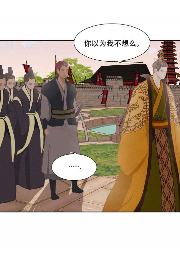 第48话24