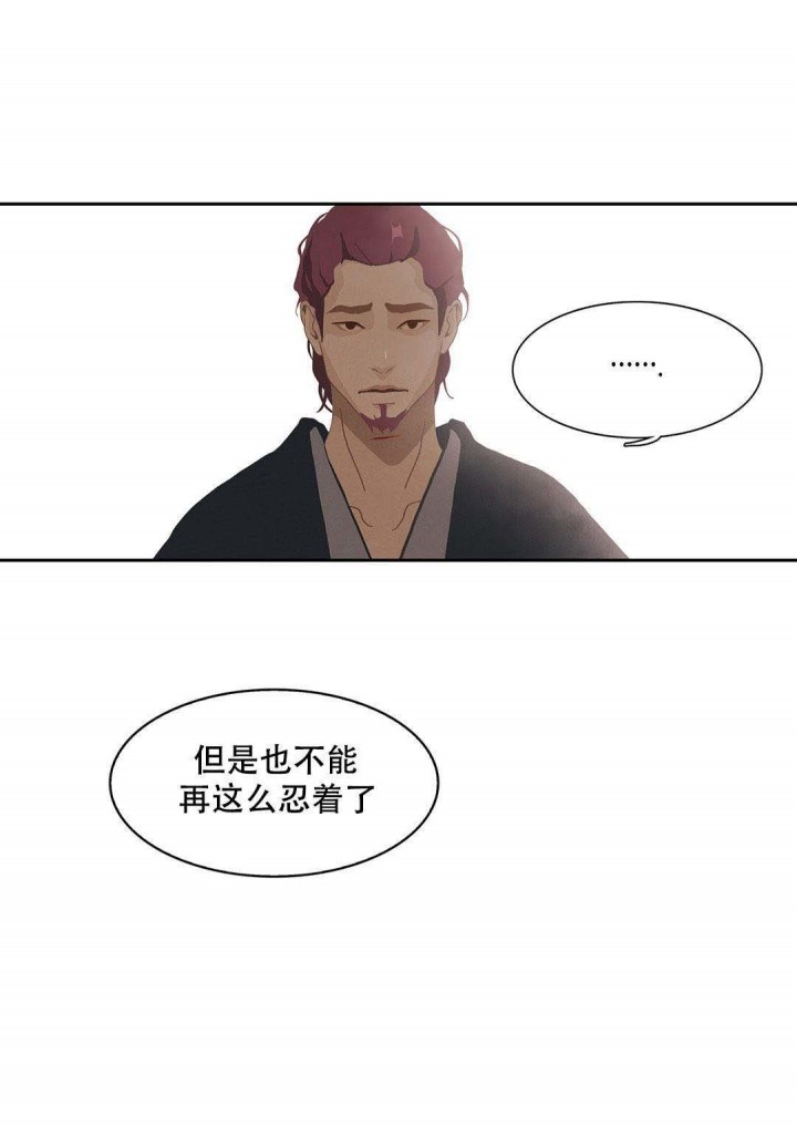 第48话25