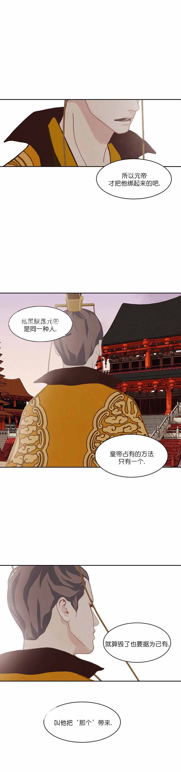 第48话27