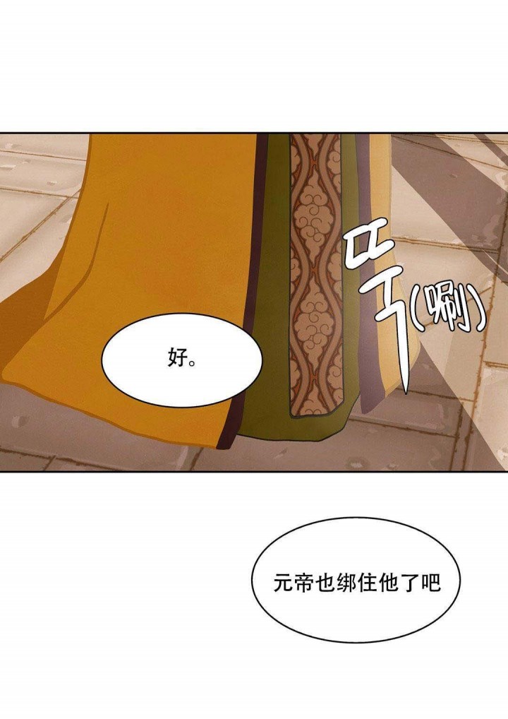 第48话6
