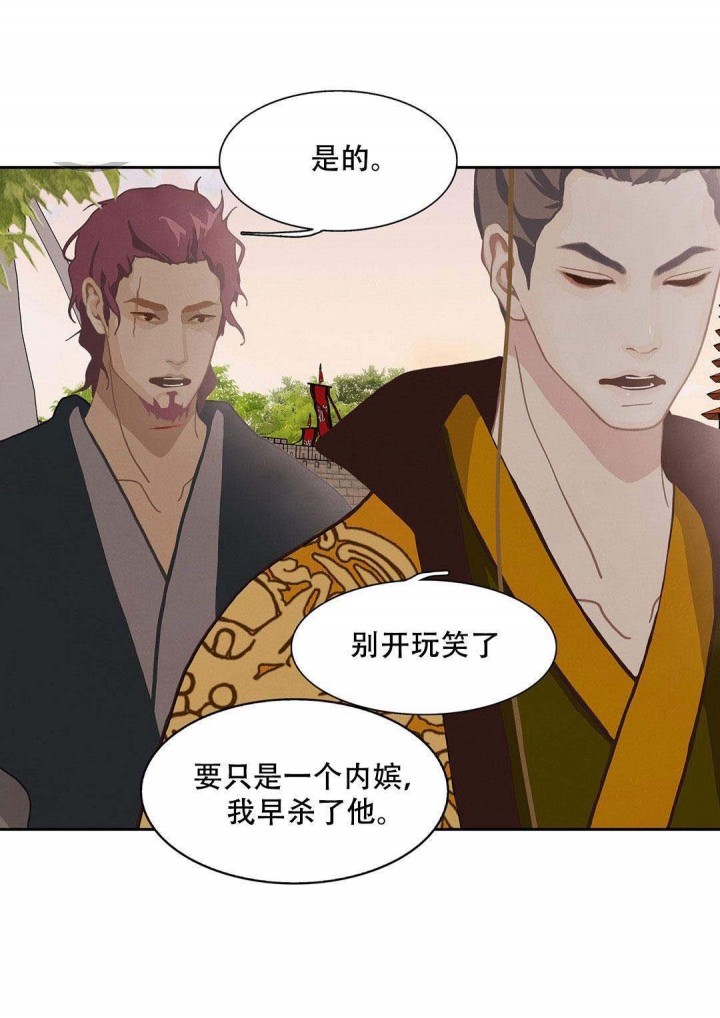 第48话8