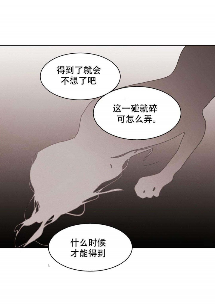 第48话9