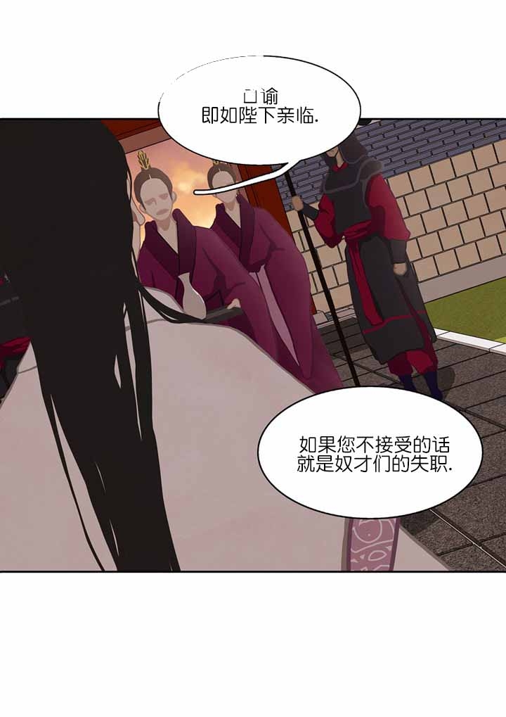 第49话13