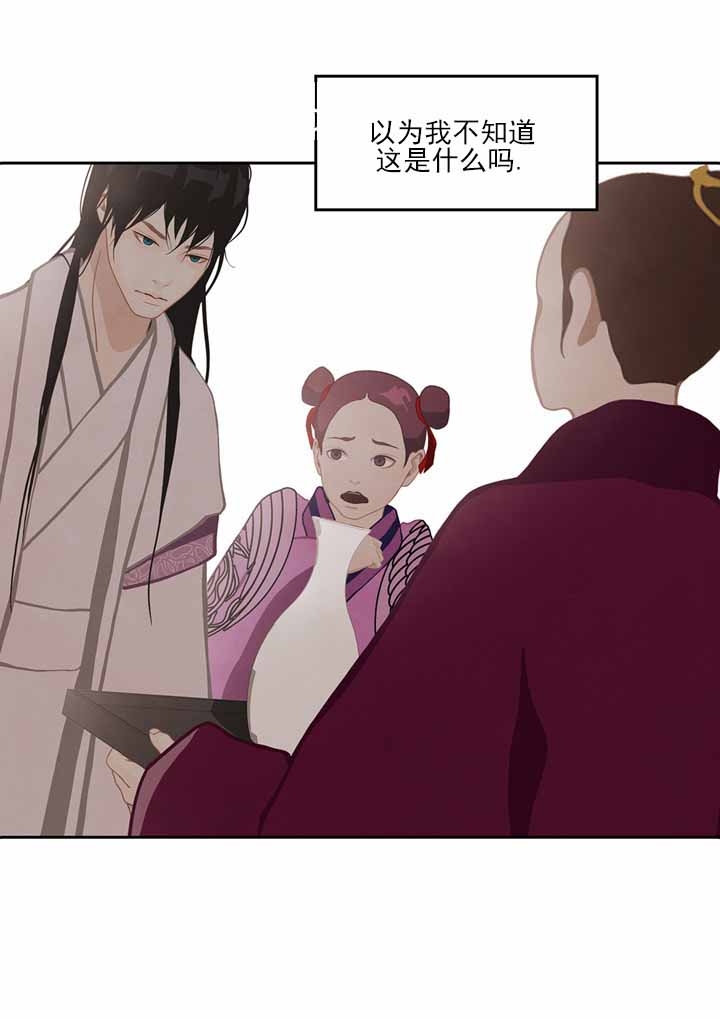第49话15