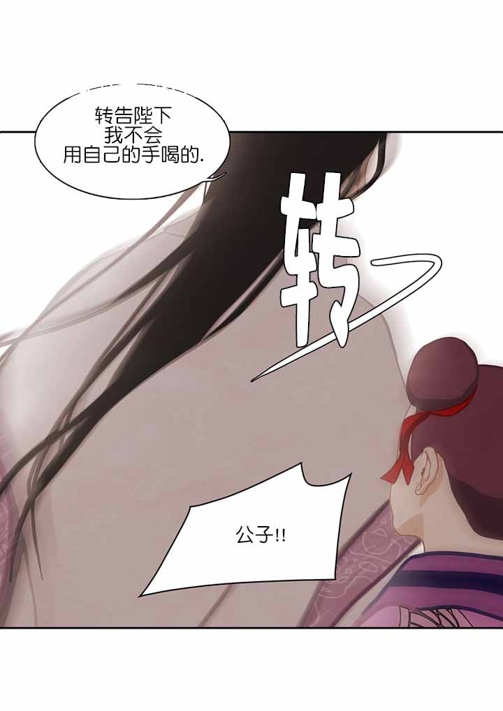 第49话17