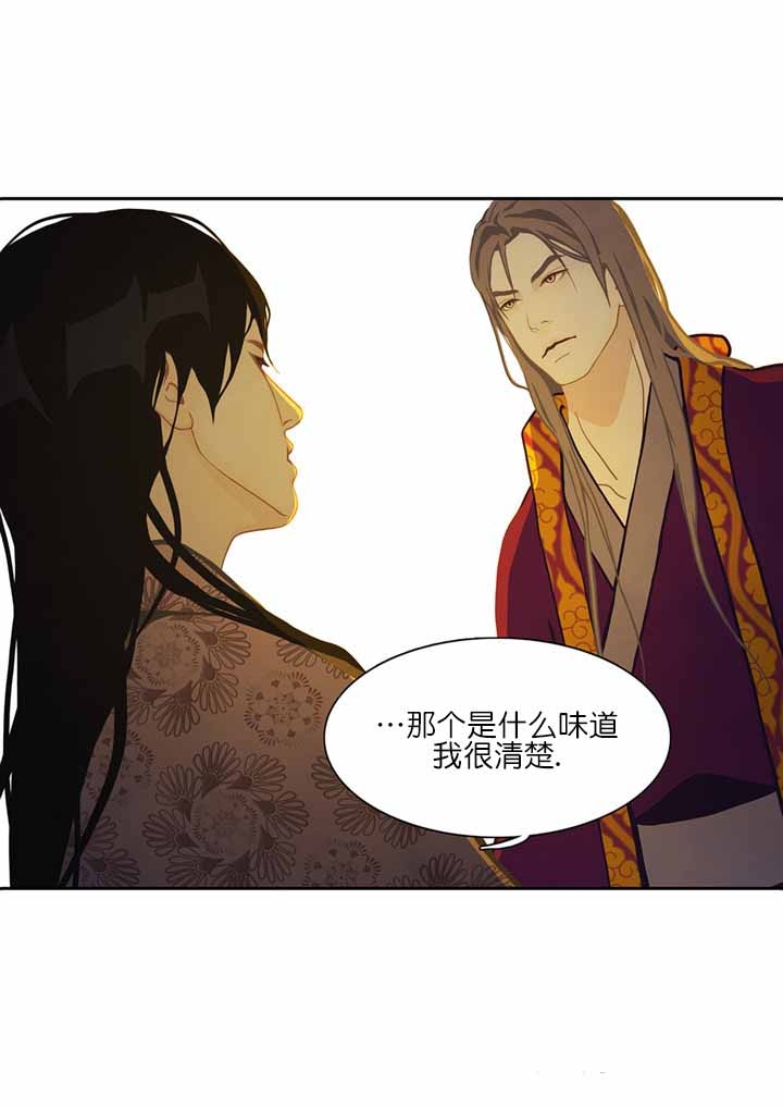 第49话38
