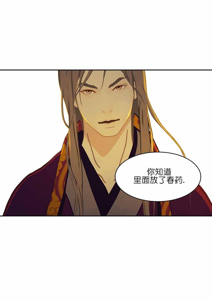 第49话40