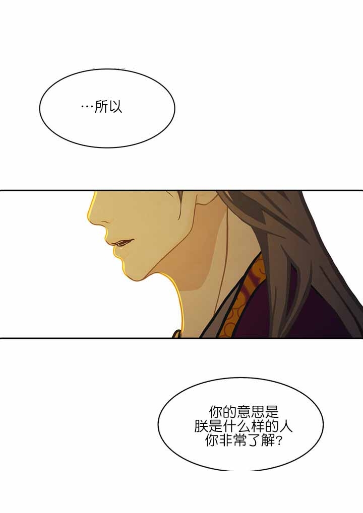 第49话43