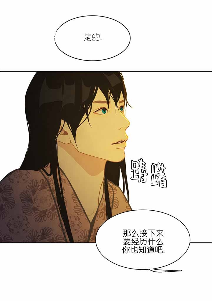 第49话44