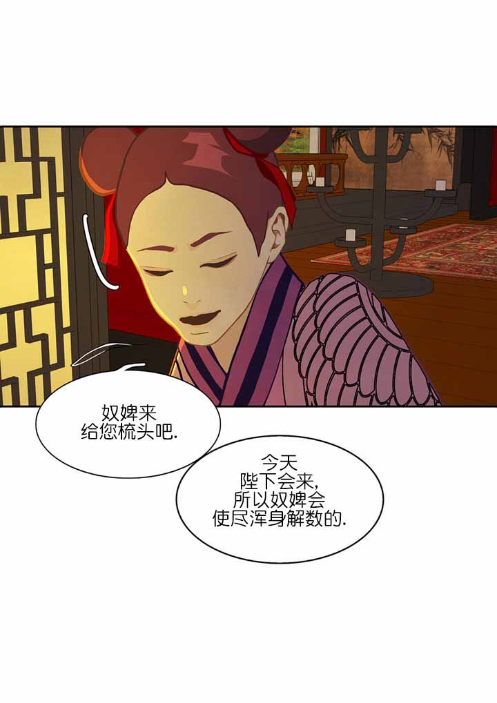 第49话5