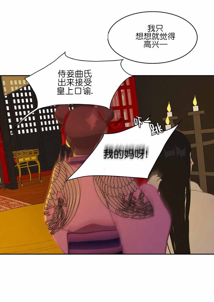 第49话7