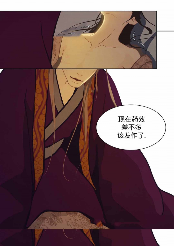 第50话11