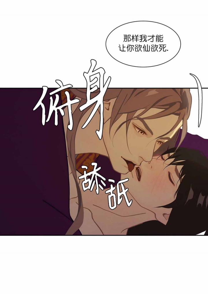 第50话13