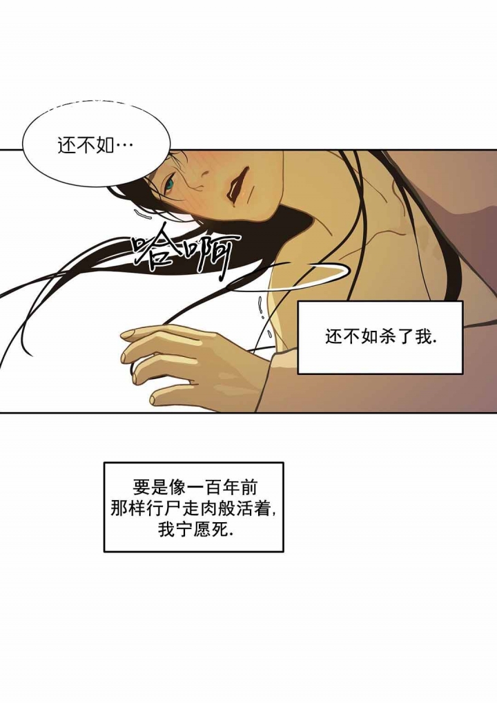 第50话36