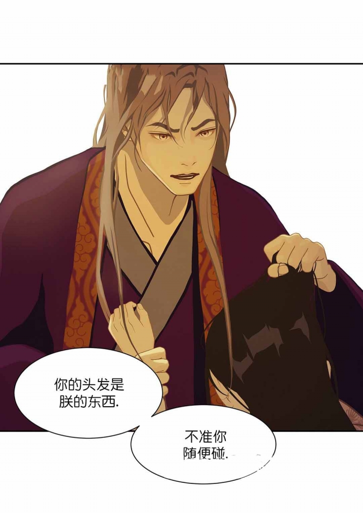 第50话5
