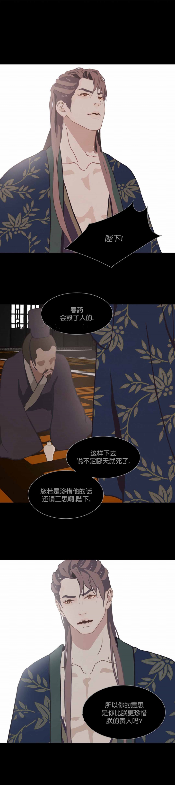 第51话10