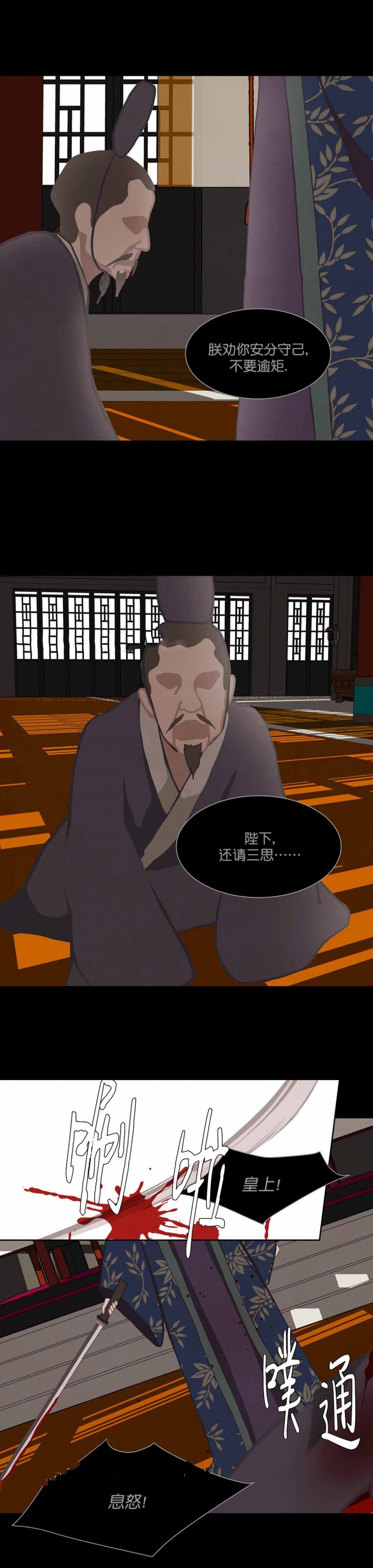 第51话11
