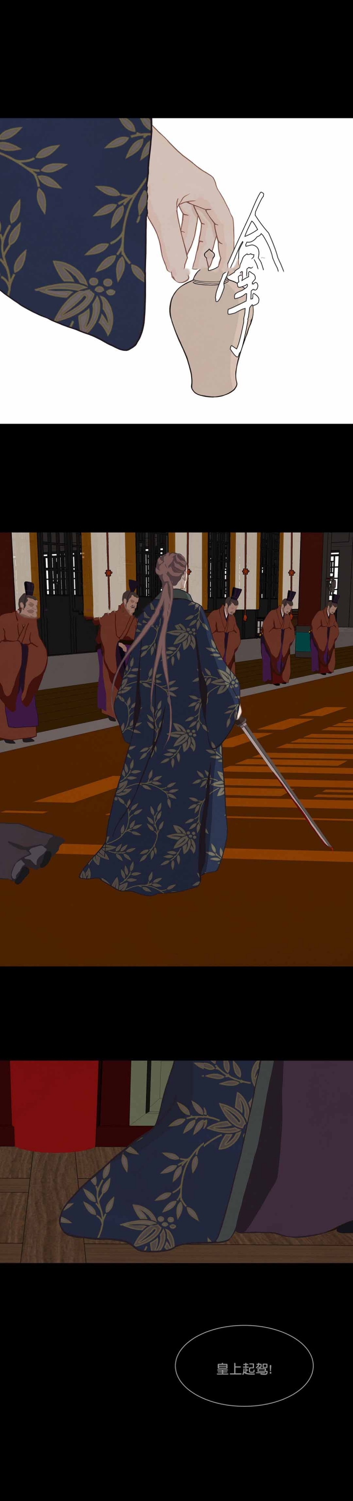 第51话12