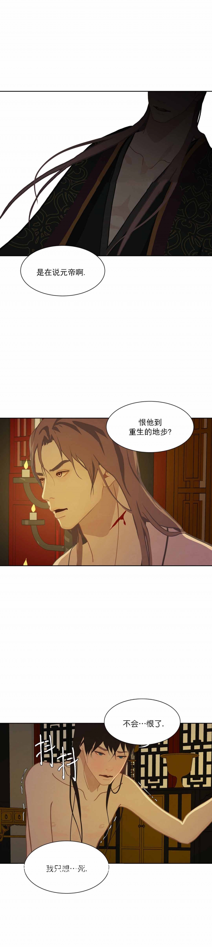 第51话6