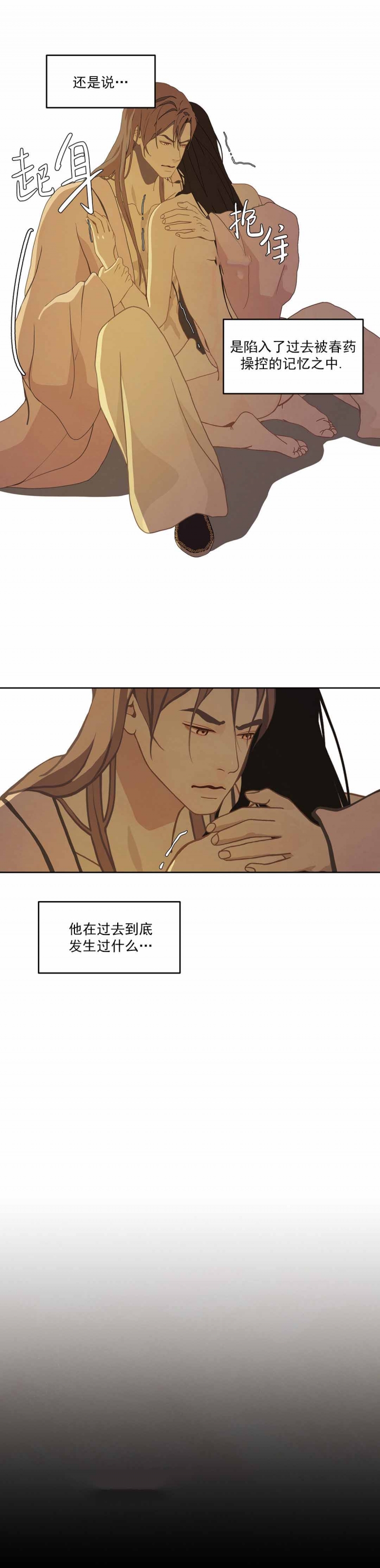 第51话9