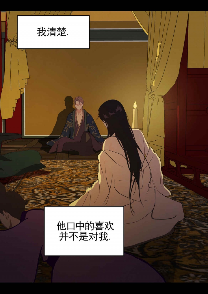 第52话10