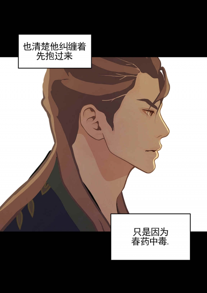 第52话11