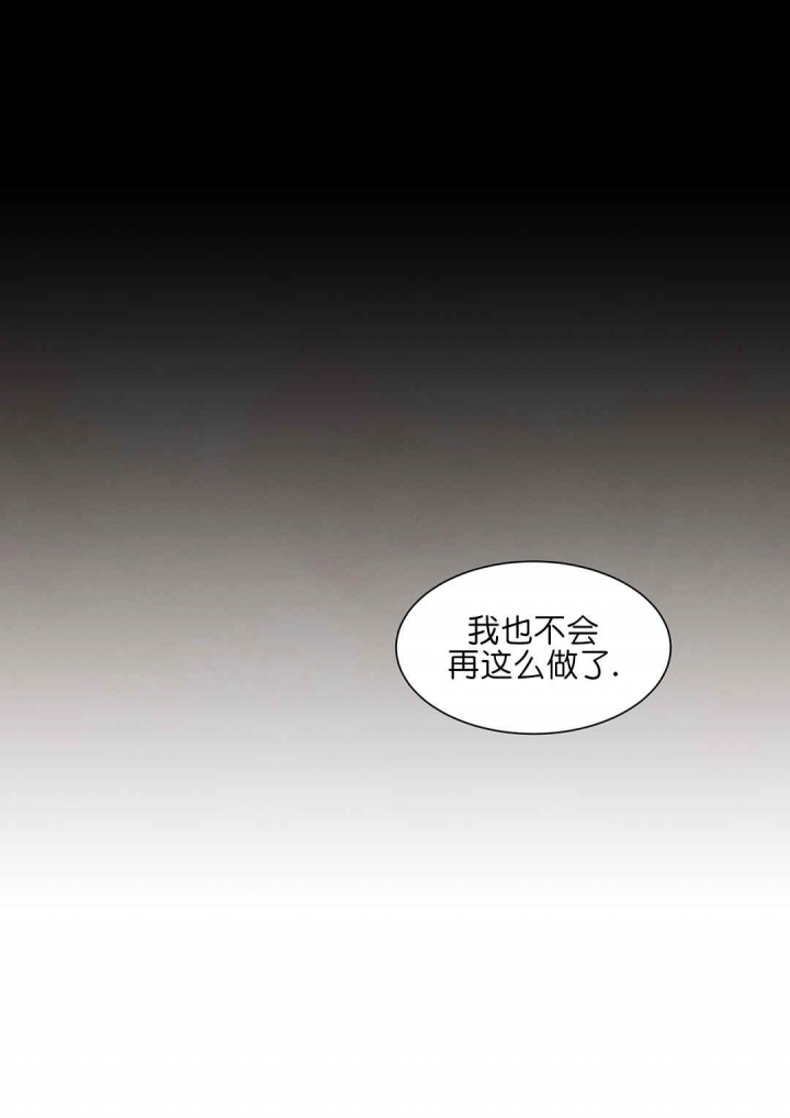 第52话22