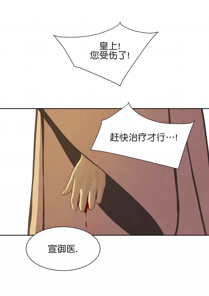 第52话29