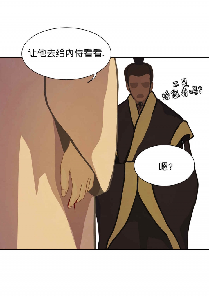 第52话30