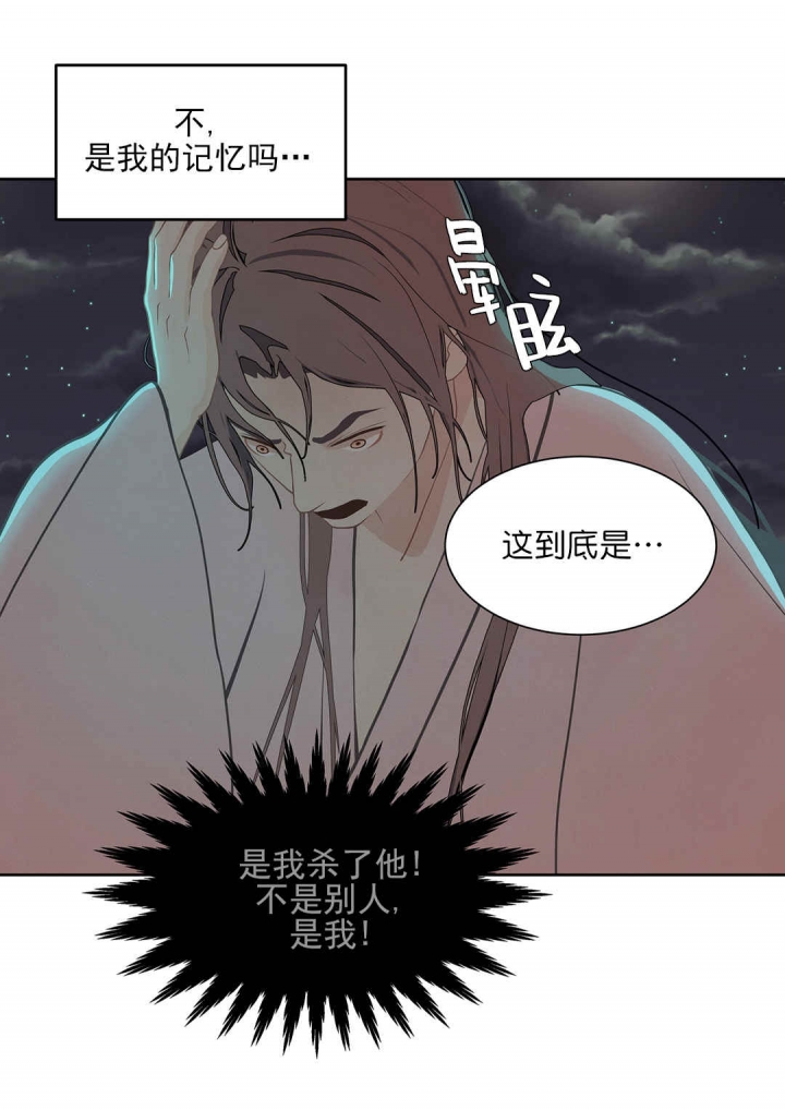 第52话35