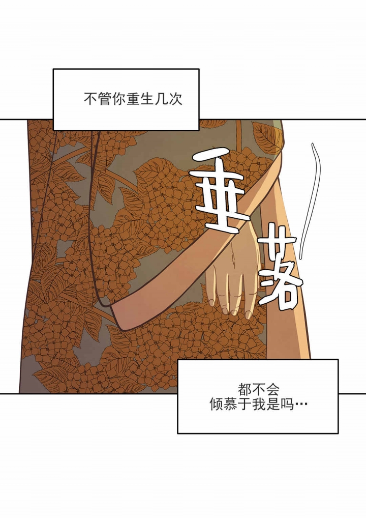 第53话10